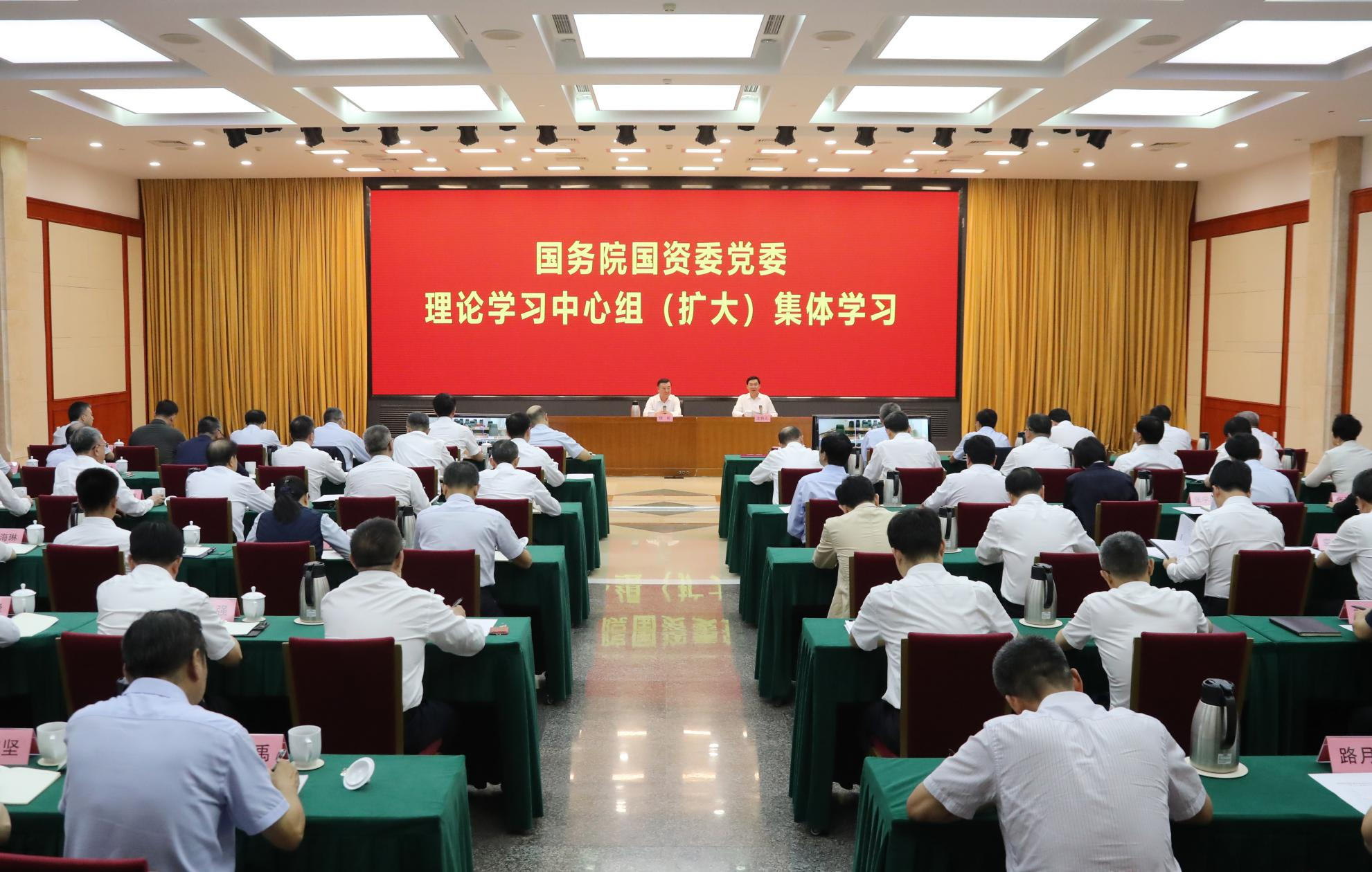 張玉卓、國資、央企、國資委、書記、主任、國企、企業(yè)改革